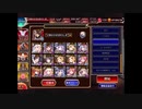 鍛治職人禁止GG 確定 118／121 47898G