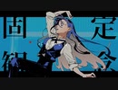 レディメイド / Ado 【歌ってみた】