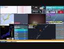 【緊急地震速報（予報）】沖縄本島近海　最大震度3