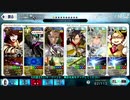 ☆３以下とNPCで平景清2戦目