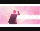 【ωrωrd㎜d】夜.明.け.と.蛍【狂.気.△.脈】