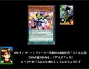 どうやら切り札は常に俺のところに来るようだぜ・・・EM魔術師オッドアイズ!!