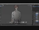 おや？タカハシの様子が・・・