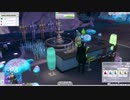コレクションアイテム全部集めます！【The Sims4】#8