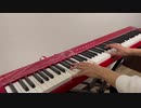 俺妹OP　ClariS「irony」【ピアノ】