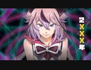 【オリジナル曲】2XXX年 ft.鳴花ヒメ・ミコト