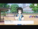 CUE1エピローグ３
