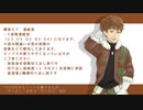 【UTAU音源配布】センス・オブ・ワンダー【優音 モフ　連続音・CVVC】＋UST