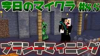 人気の マイクラ実況 動画 1 654本 ニコニコ動画