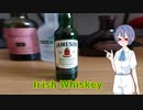 【のみのみつづみ】ジェムソンスタンダート&テネシーハニーとりんごのコンポート#7