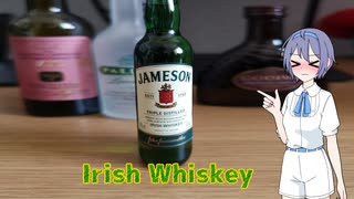 【のみのみつづみ】ジェムソンスタンダート&テネシーハニーとりんごのコンポート#7