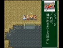 幕末降臨伝ＯＮＩ　のんびり実況　その２６