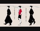 【呪術廻戦】て.い.て.い.し.ん.じ.ゃ.え【手描き】