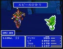 【FF初心者】FF5を実況するわ　その４５