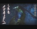 【MHR】発売日から全モンスター倒すまで【実況】part10