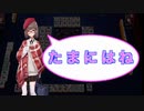 【雀魂-じゃんたま-】初心者の麻雀生活 弐　５日目　たまにはね