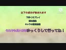 Noobのワールドオブタンクスブリッツ　Part.34