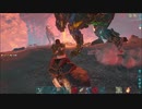 【ARK/steam】TEK洞窟の洗礼を受けるサバイバー達｜オンラインマルチプレイ