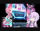 【SOUND VOLTEX 】初心者ゆかりんの音ゲー日和　エピクロスの虹はもう見えない