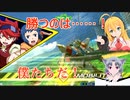 【EXVS2XB実況】X8ゲーマーズ　part4　スタービルドストライク視点視点【Voiceroid実況】