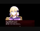 【実況】虚妄と優しいウソと「良い人」part4