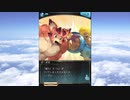グラブル×ボーボボ　コラボ　「奥義外典　全空ハジけ祭り」エイプリルフール４日目