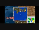 【マインクラフト】アレフガルドを作りたい30日目
