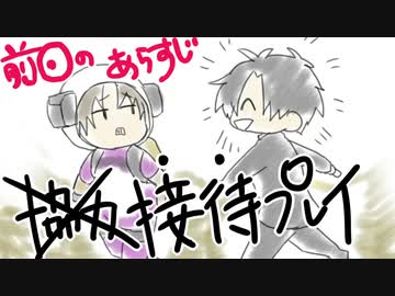 【偽実況】器物破損コンビが困難を乗り越えるまで[後編]【ＨＦＦ】