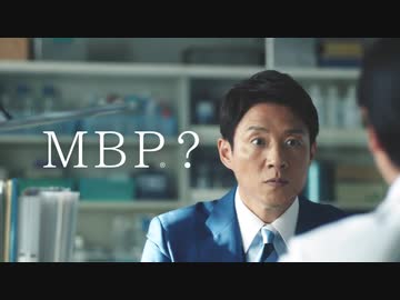 MBP
