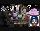 【スーパーマリオオデッセイ】　第二十九幕　ブルーダルズ最後の復讐戦を制して月の裏側パワームーン制覇！！2