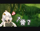 【Valheim】あかりちゃんが沼でドロドロになるお話part5