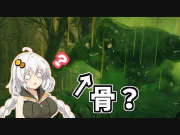 【Valheim】あかりちゃんが沼でドロドロになるお話part5