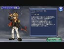 【DFFOO】行動する力