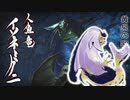 モンハンライズ実況　スイッチ待望の最新モンハン！part16【モンスターハンターライズ】