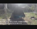 【ソロキャンプ】軍幕パップテントのファスナー加工を解説します。【軍幕】
