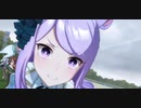 ウマ娘　GⅠ:ジャパンカップ　メジロマックイーン(新衣装)