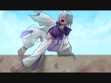 【UTAU新キメラ音源配布】アポストロフィー【綾部(エクスタシー)】