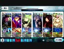 ☆３以下とNPCで羅刹王・髑髏烏帽子蘆屋道満
