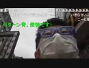 【コメント有】ニンポー 2021年04月04日11時46分 帰宅する【ニコ生録画】