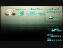 歩数改竄バグ