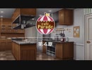 【エムステ】Cafe Parade４章【315プロストーリー】