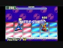 ロックマンエグゼ　part7【ニコ生アーカイブ】