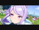 ウマ娘　GⅠ:宝塚記念　メジロマックイーン(新衣装)