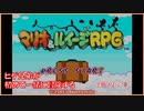 寝る前にヒゲ兄弟の大冒険  #1【マリオ＆ルイージRPG実況】