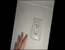 自宅の壁コンセントが・・・