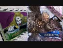 【十三陣】ケニア使いの妙な人【対六枚光竜】