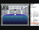 旧約・女神転生　実況プレイpart54