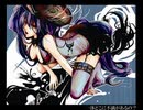 え？あぁ、そう。  歌ってみた ver.紫(ゆかり)