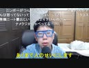 【コメント有】ニンポー 2021年04月04日19時18分 でも嫌いになれないどーしてー【ニコ生録画】