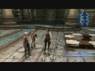 FF12TZA 最少トロフィークリア ミリアム遺跡 無編集ver.
